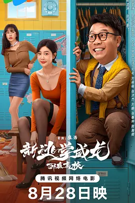 2019天天操夜夜操