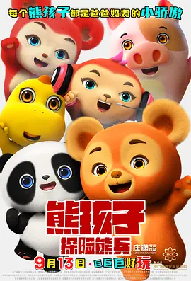 2019天天操夜夜操