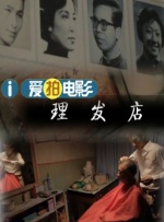 波多野结衣上班