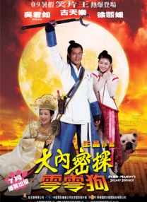 波多野结衣上班