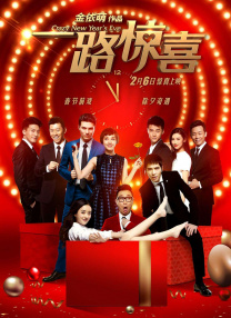 2019天天操夜夜操